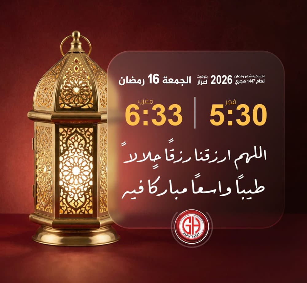 اللهم ارزقنا رزقاً حلالاً طيباً واسعاً مباركاً فيه
