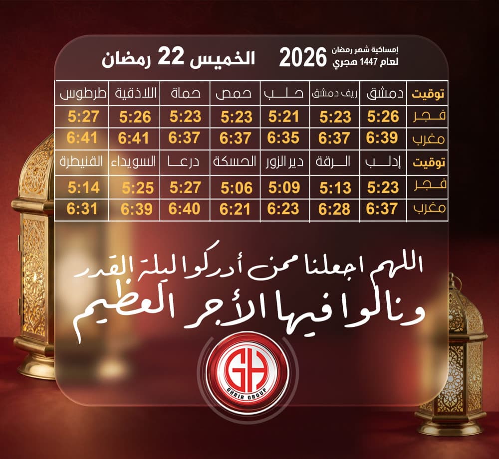 اللهم اجعلنا ممن أدركوا ليلة القدر ونالوا فيها الأجر العظيم