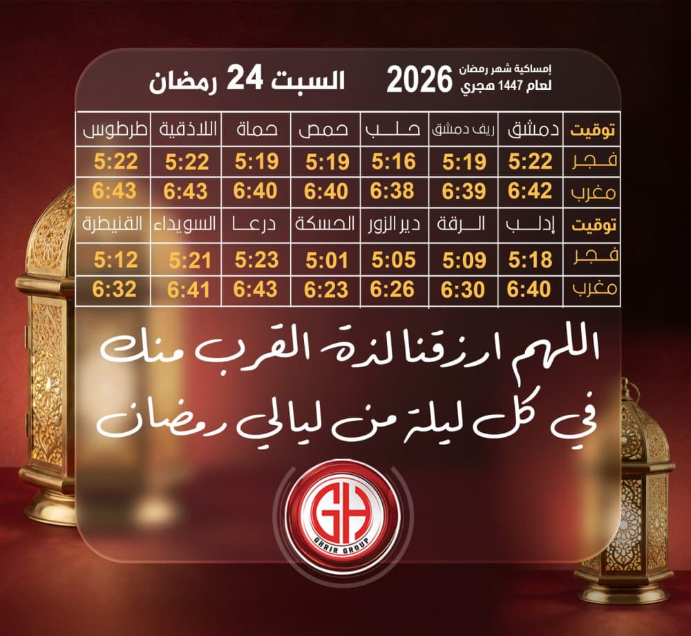 اللهم ارزقنا لذة القرب منك في كل ليلة من ليالي رمضان
