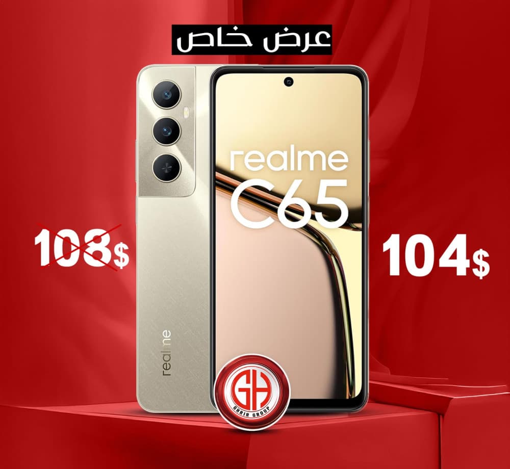 🔥 عرض خاص 🔥