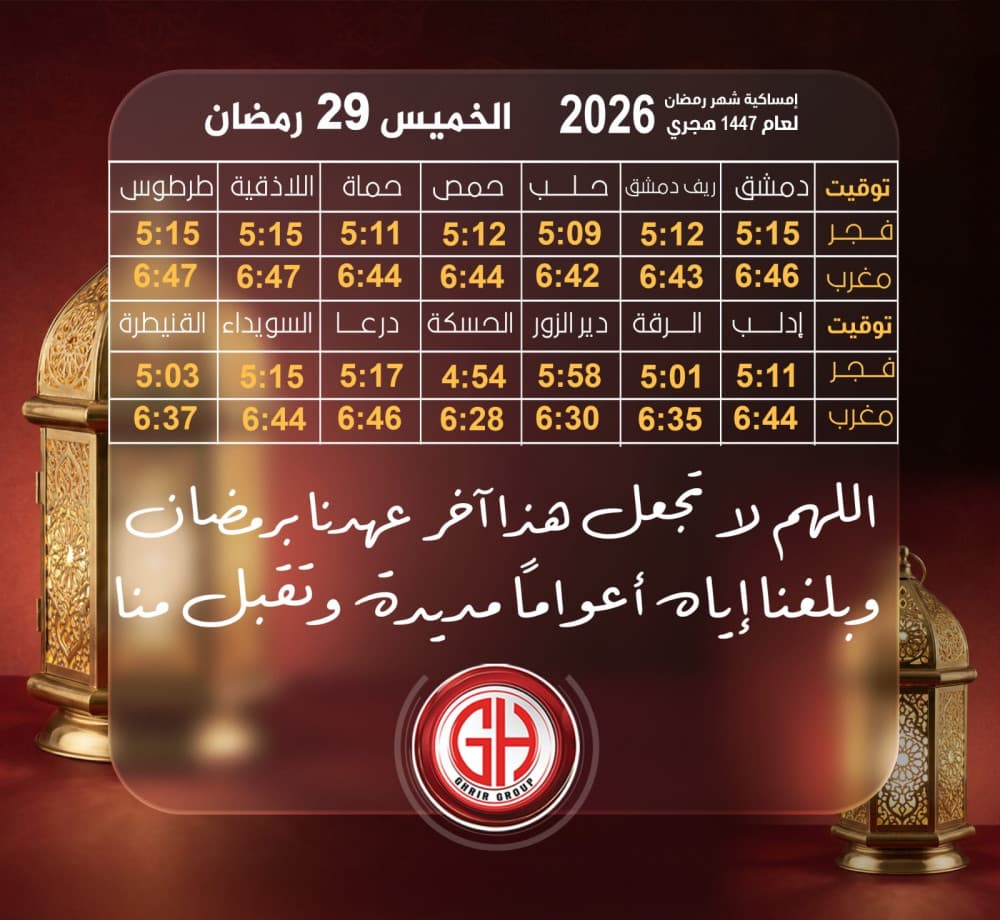 اللهم لا تجعل هذا آخر عهدنا برمضان وبلغنا إياه أعوامًا مديدة وتقبل منا