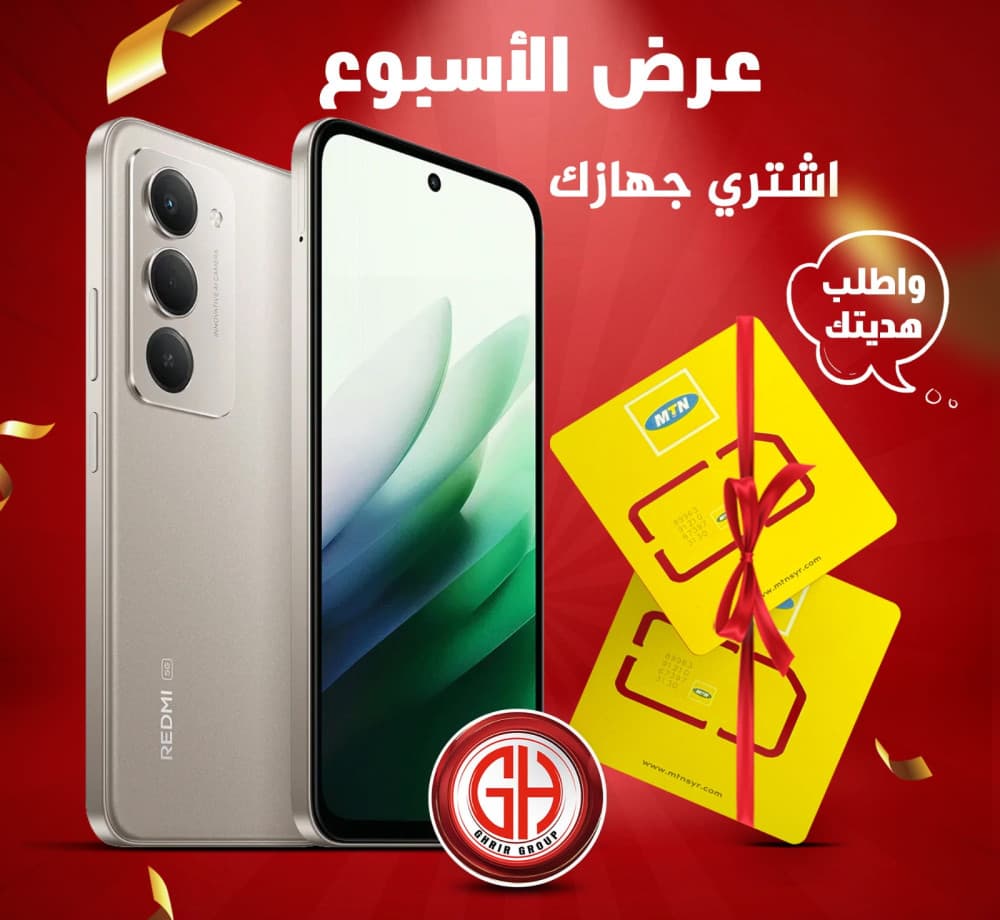 سعر العرض 151 $