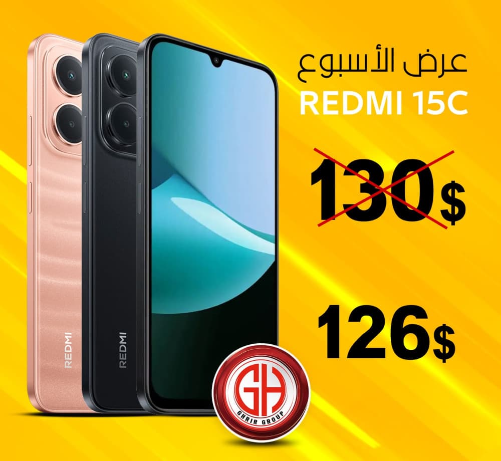 💰 السعر الآن: 126$ فقط 🔥
