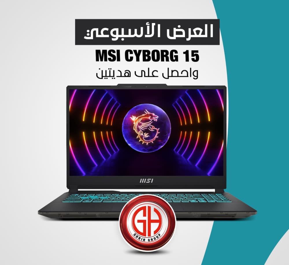 سعر المنتج 690 $