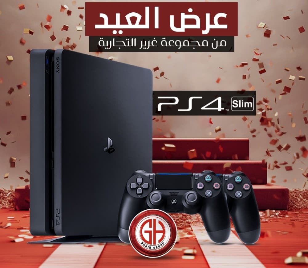 عرض العيد 