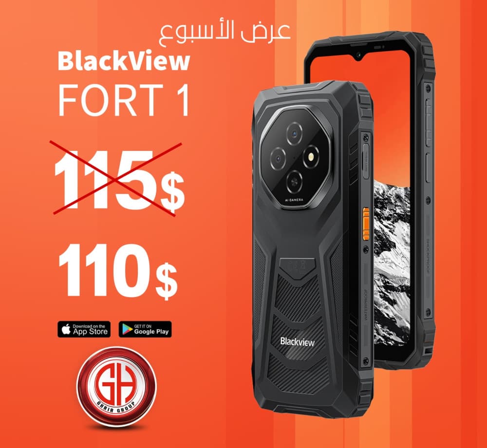 بدل 115$ أصبح الآن فقط 110$