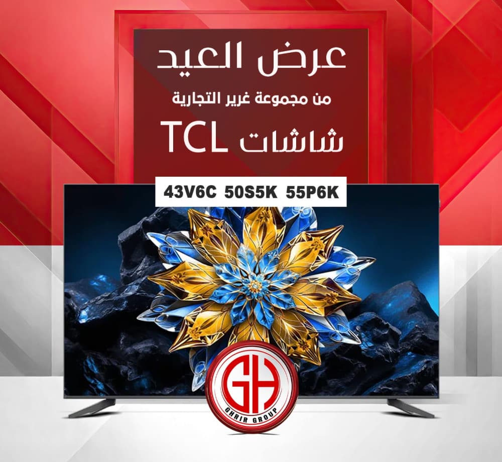 السعر 43 V6C 220$