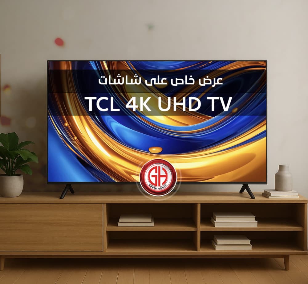 عرض مباريات كأس العالم