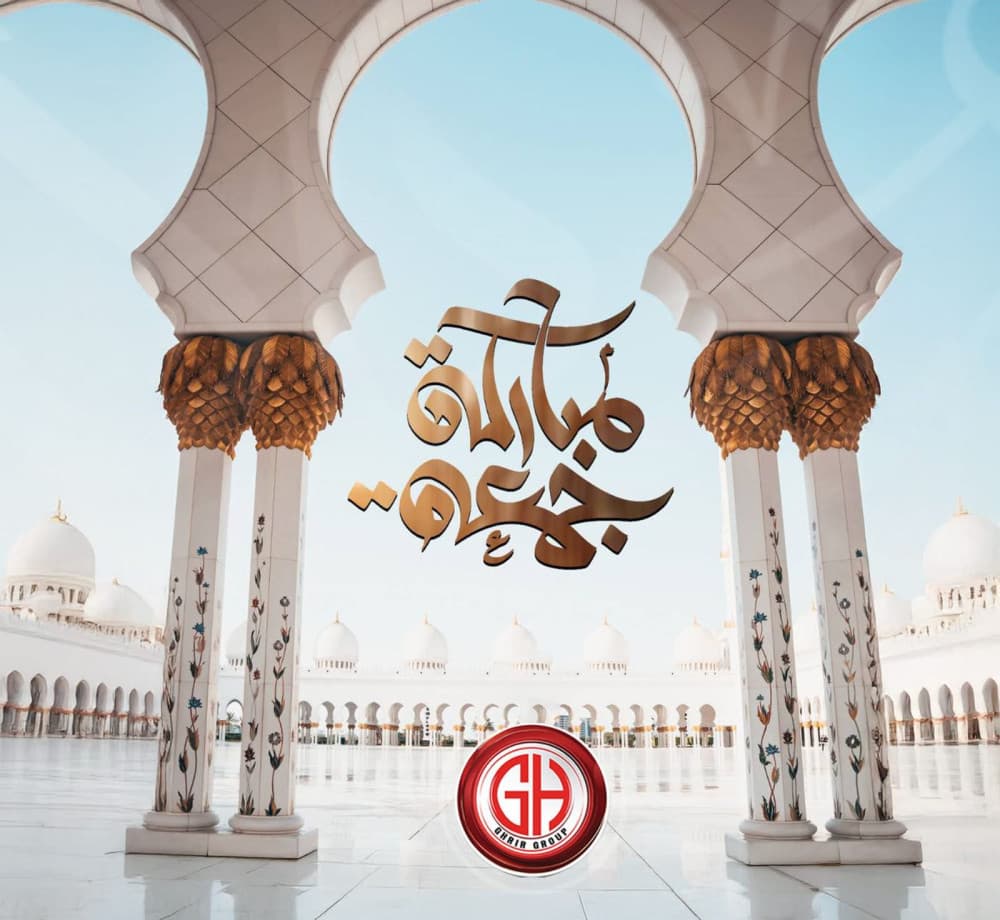 جمعة مباركة
