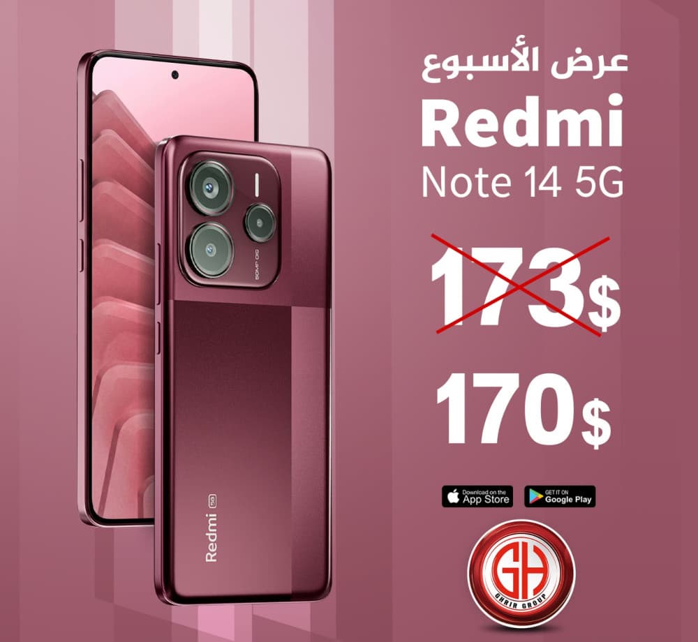 🔥 عرض الأسبوع على هاتف Redmi Note 14 5G 🔥