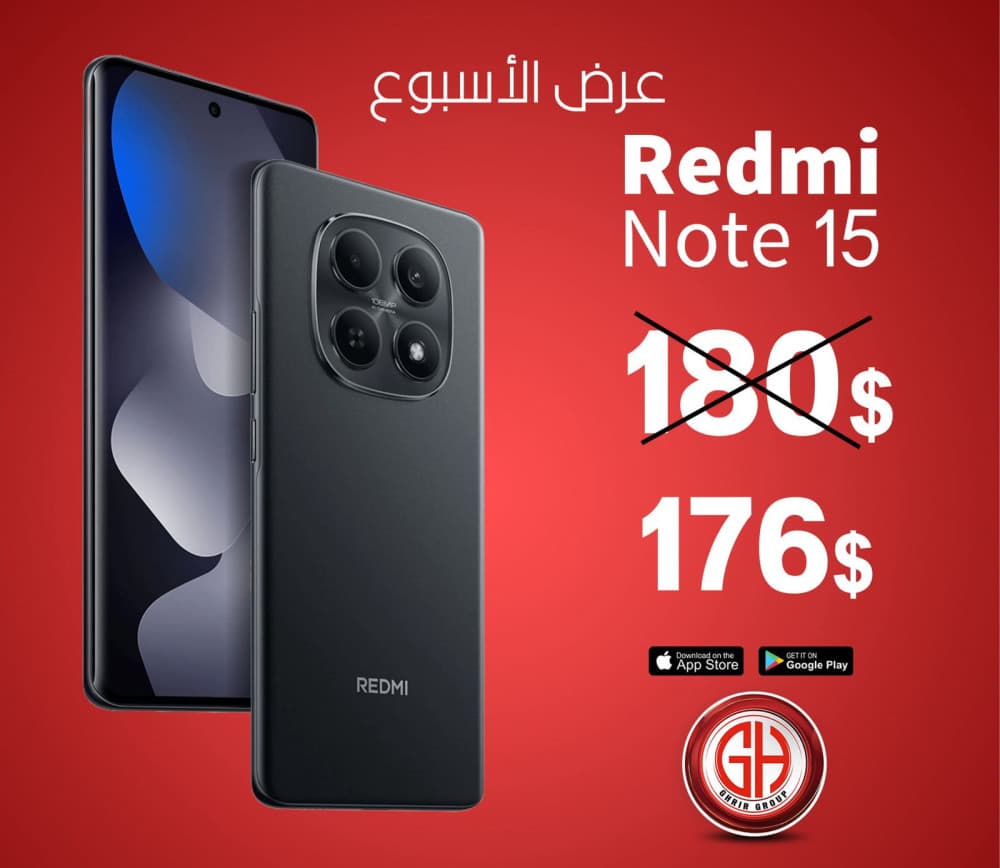 💰 بدل 180$ أصبح الآن فقط 176$