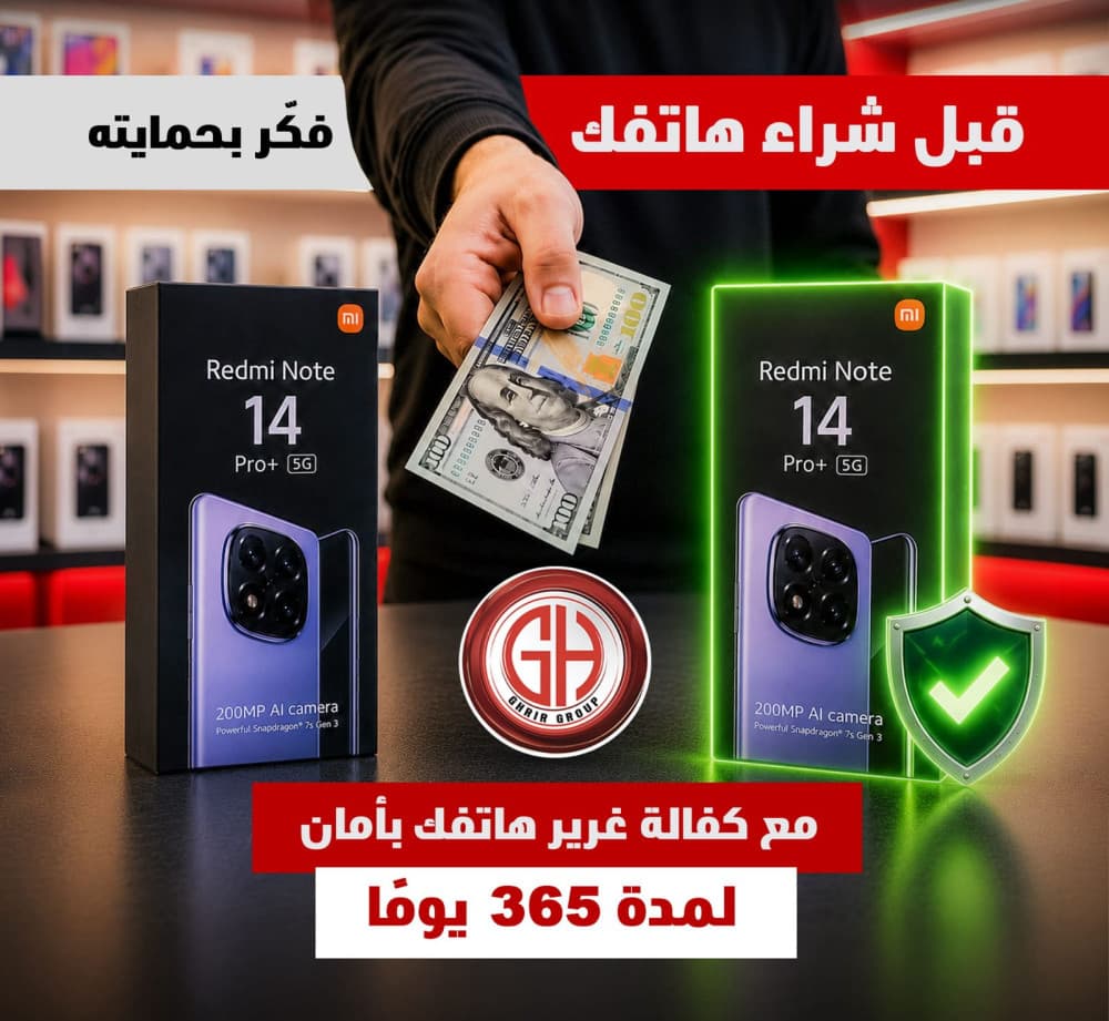 مع كفالة غرير تحصل على حماية حقيقية تمنحك راحة البال طوال عام كامل، وتشمل: