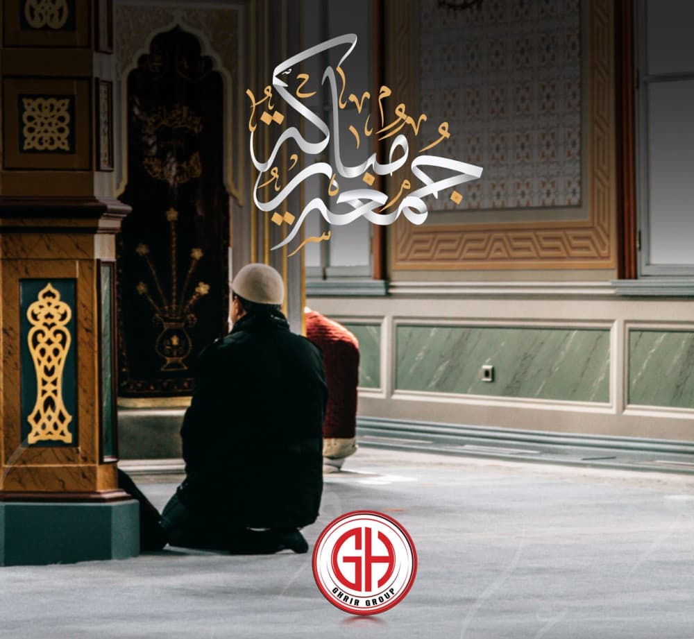 جمعة مباركة 🤍