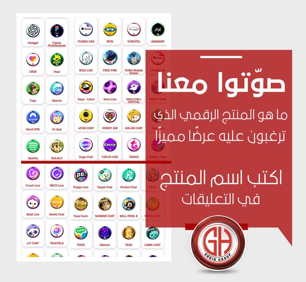 صوت معنا لاضافة عرض على المنتج الاكثر طلباً ✅