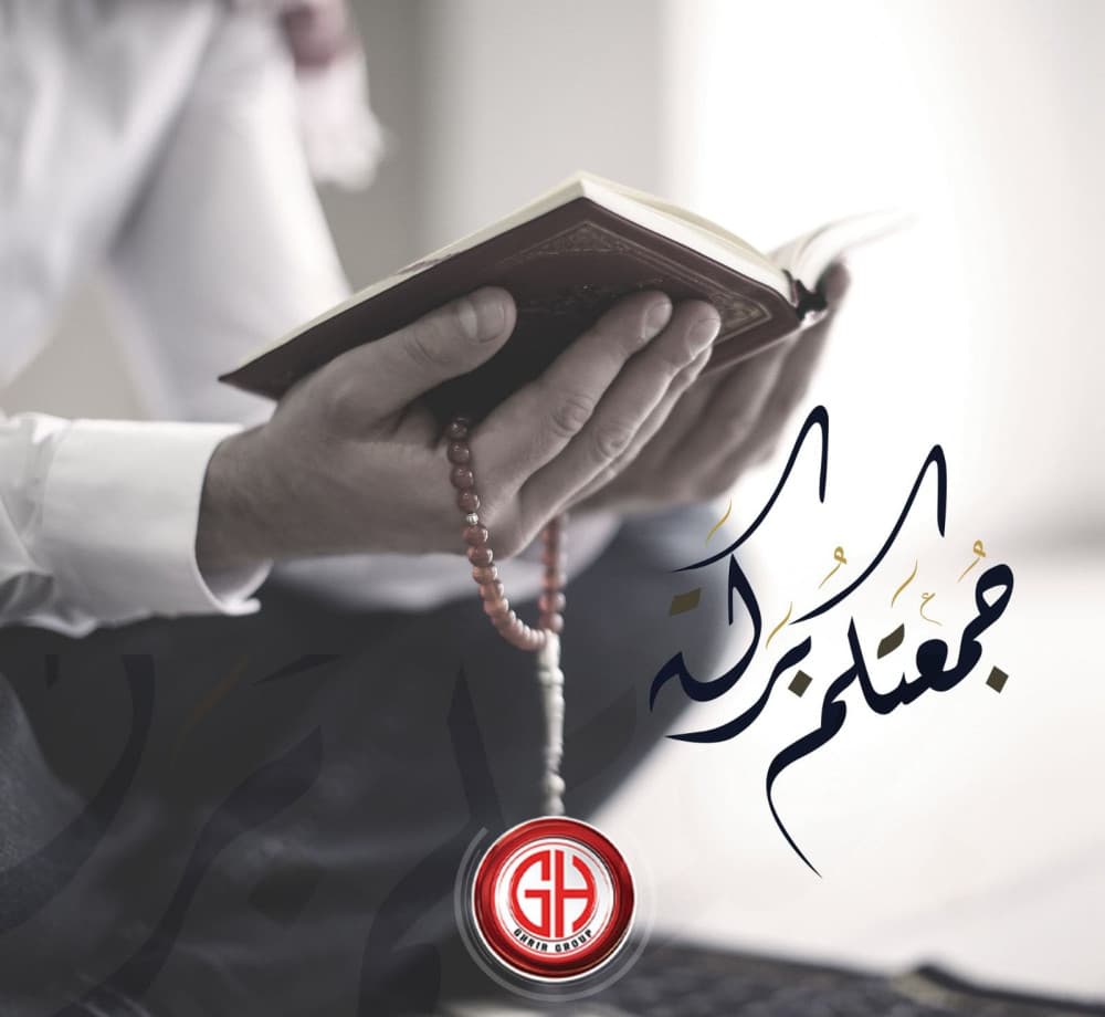 ✨ جمعة مباركة.. اللهم اجعلها جمعة خير وبركة على الجميع.
