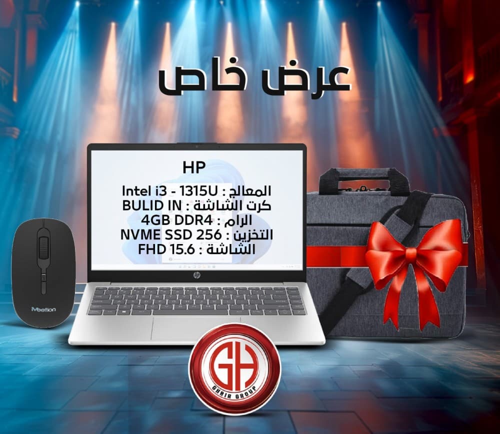 العرض الاسبوعي