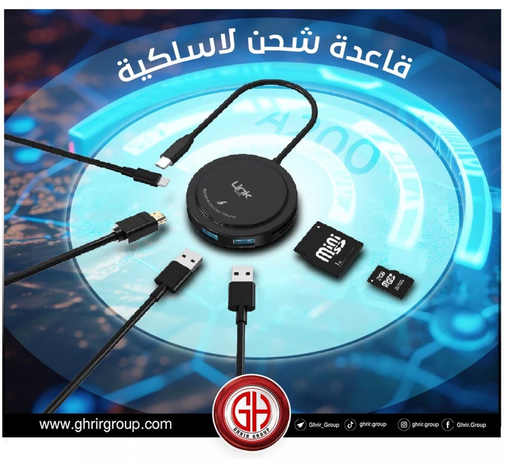 جديد من ماركة لينك العالمية A200