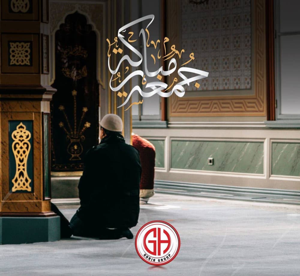 جمعة مباركة 🤍