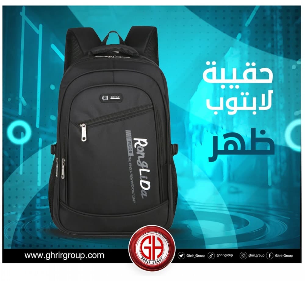 عرض خاص من قسم اللابتوبات