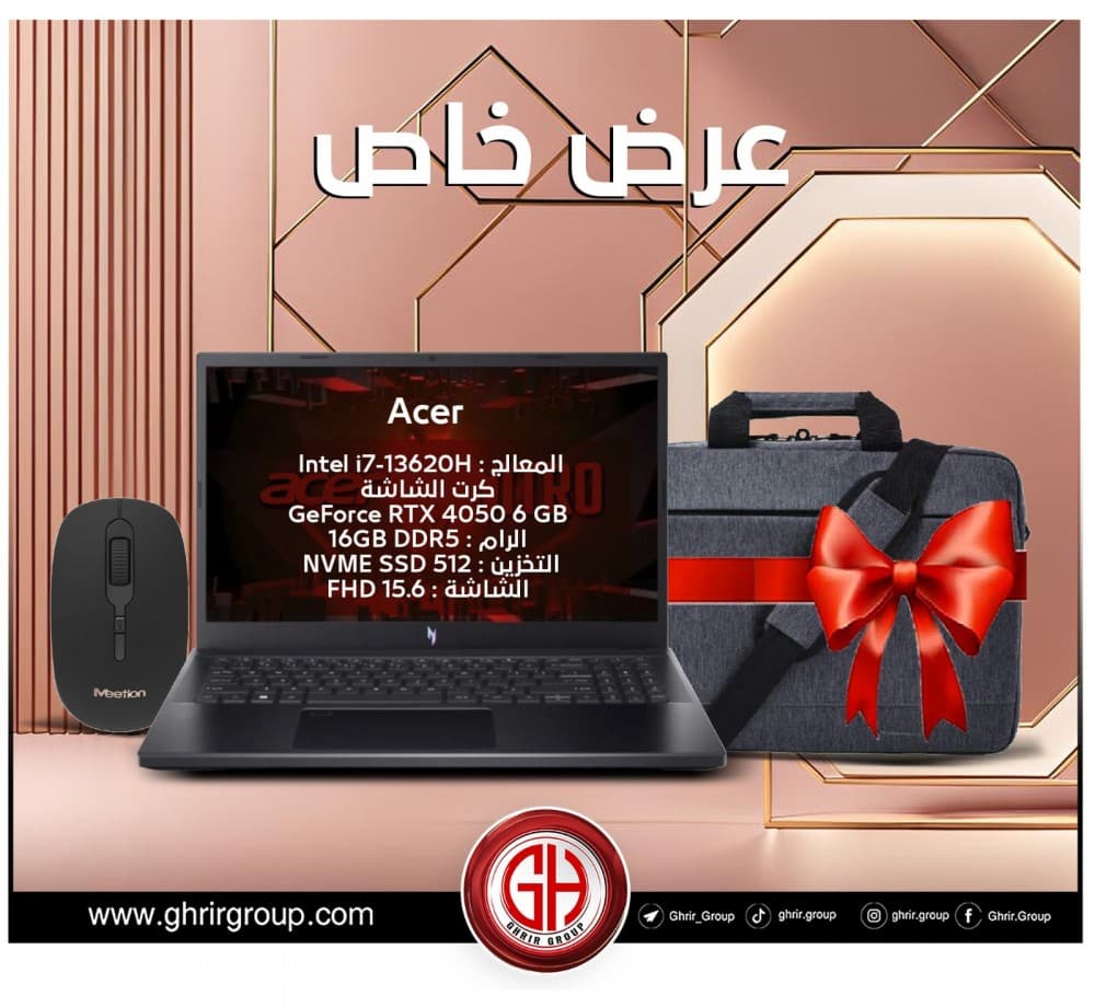  عرض خاص من قسم اللابتوبات 