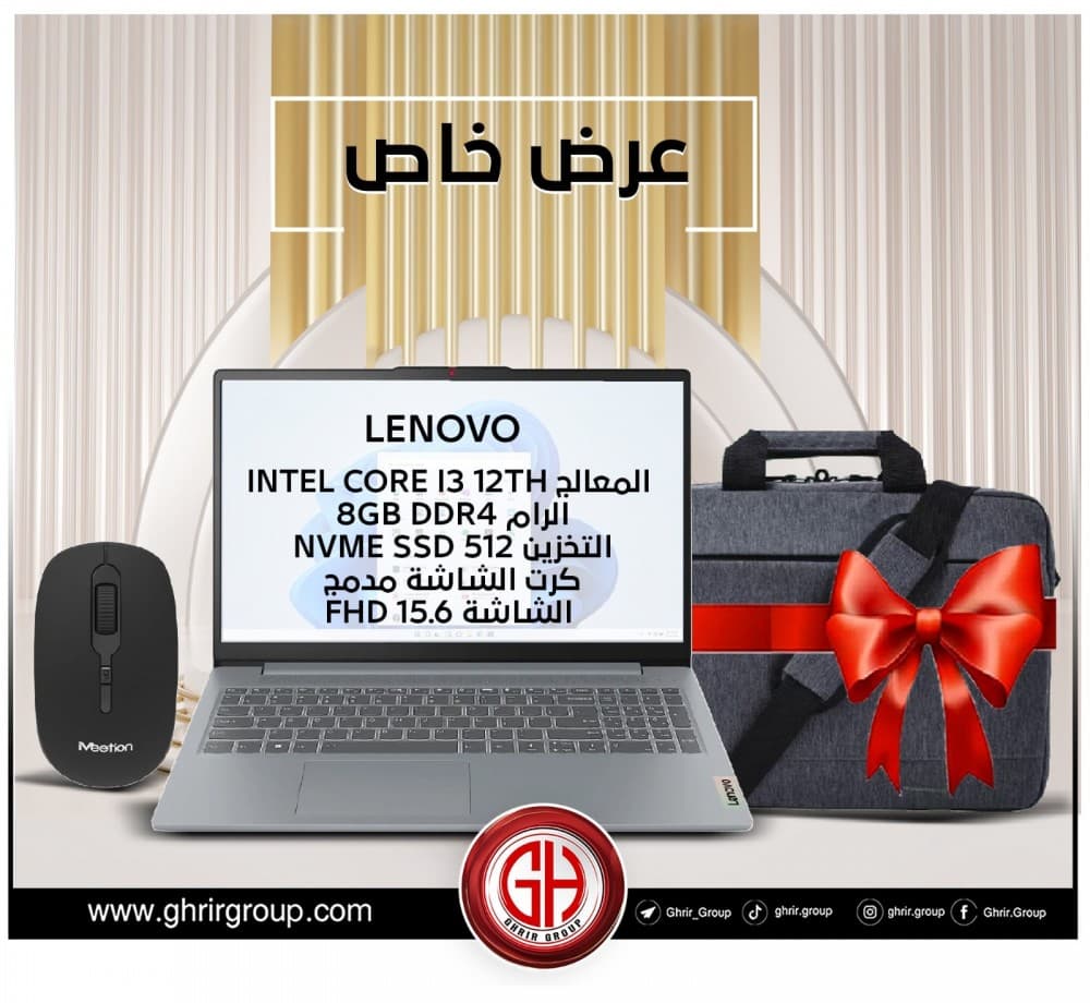 عرض جديد