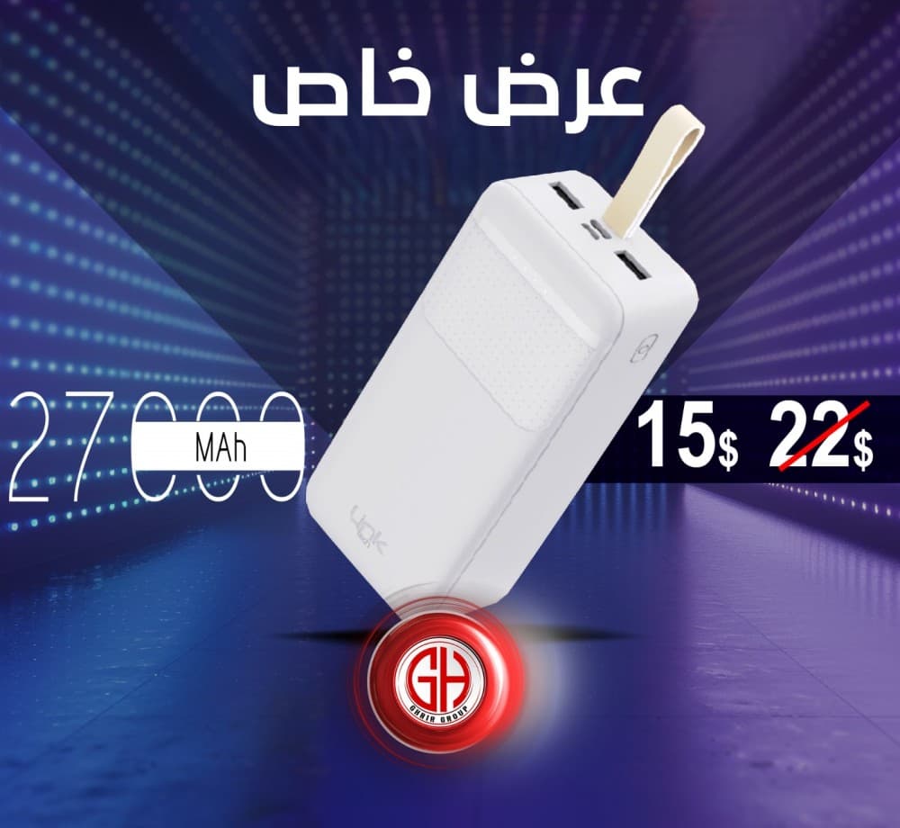 💥💥 عرض خاص  💥💥