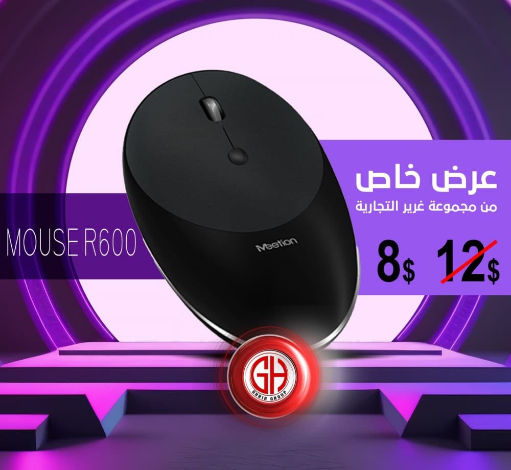 💥💥عرض خاص 💥💥