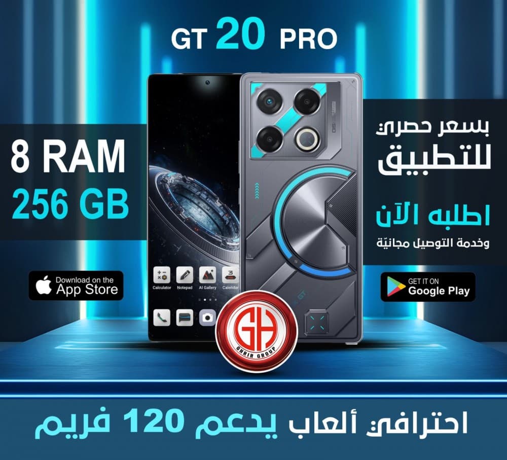 قـدرات تـقـنـيـة خـارقـة وسـرعـة أداء جـبـارة⚡