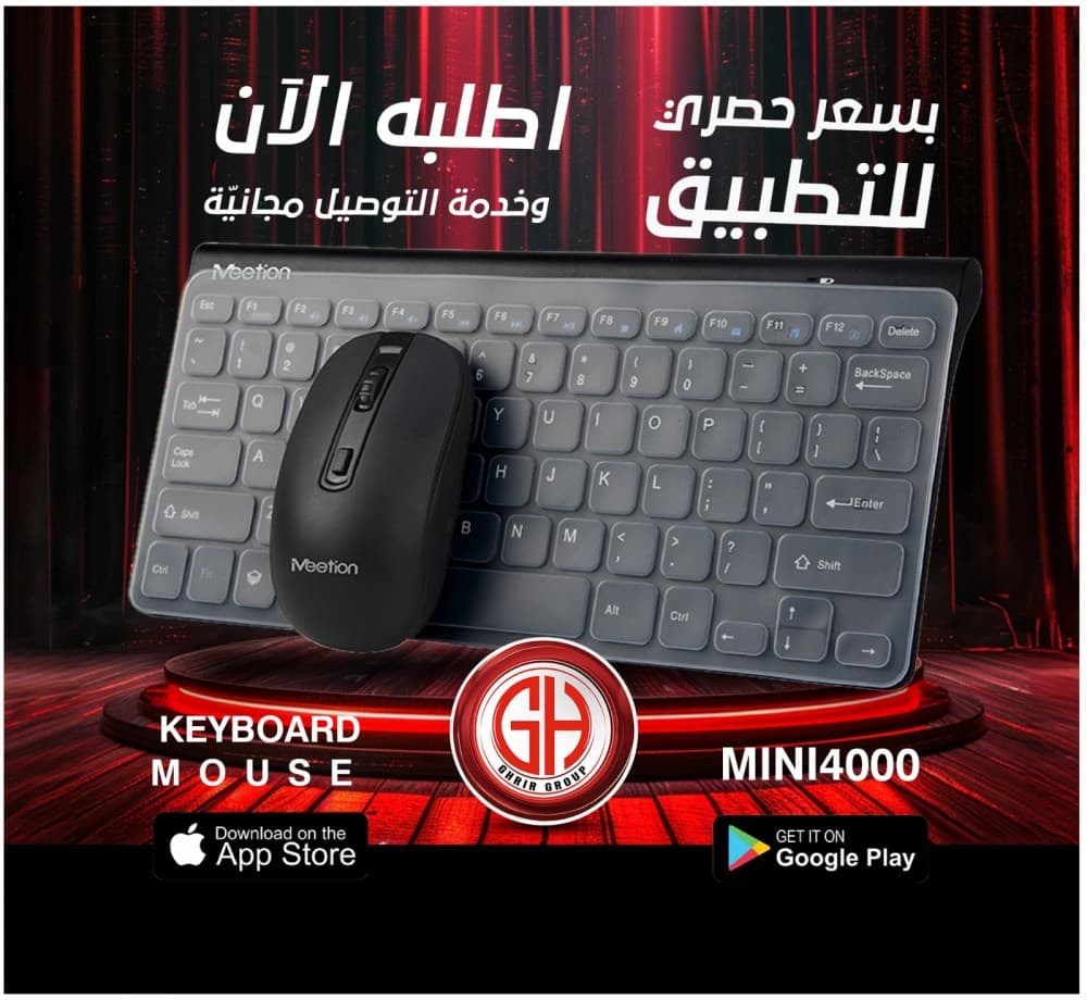 MINI 4000