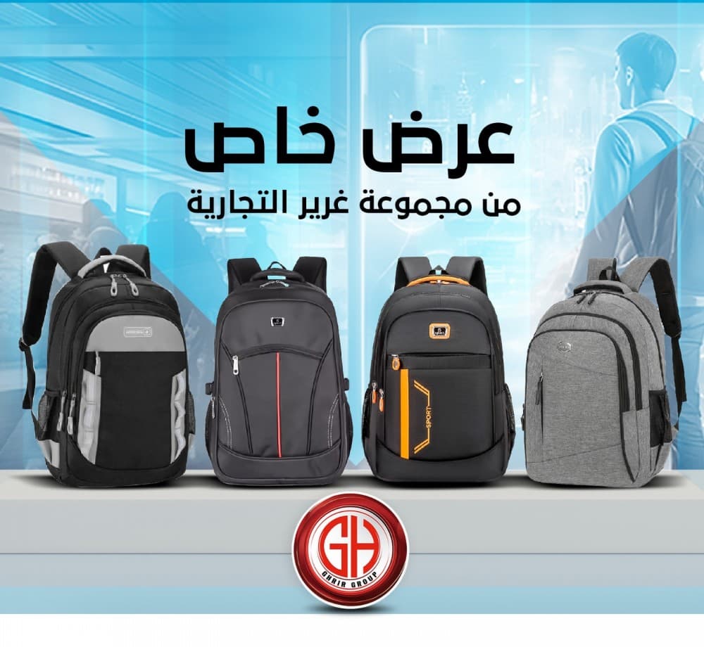 العرض الاسبوعي