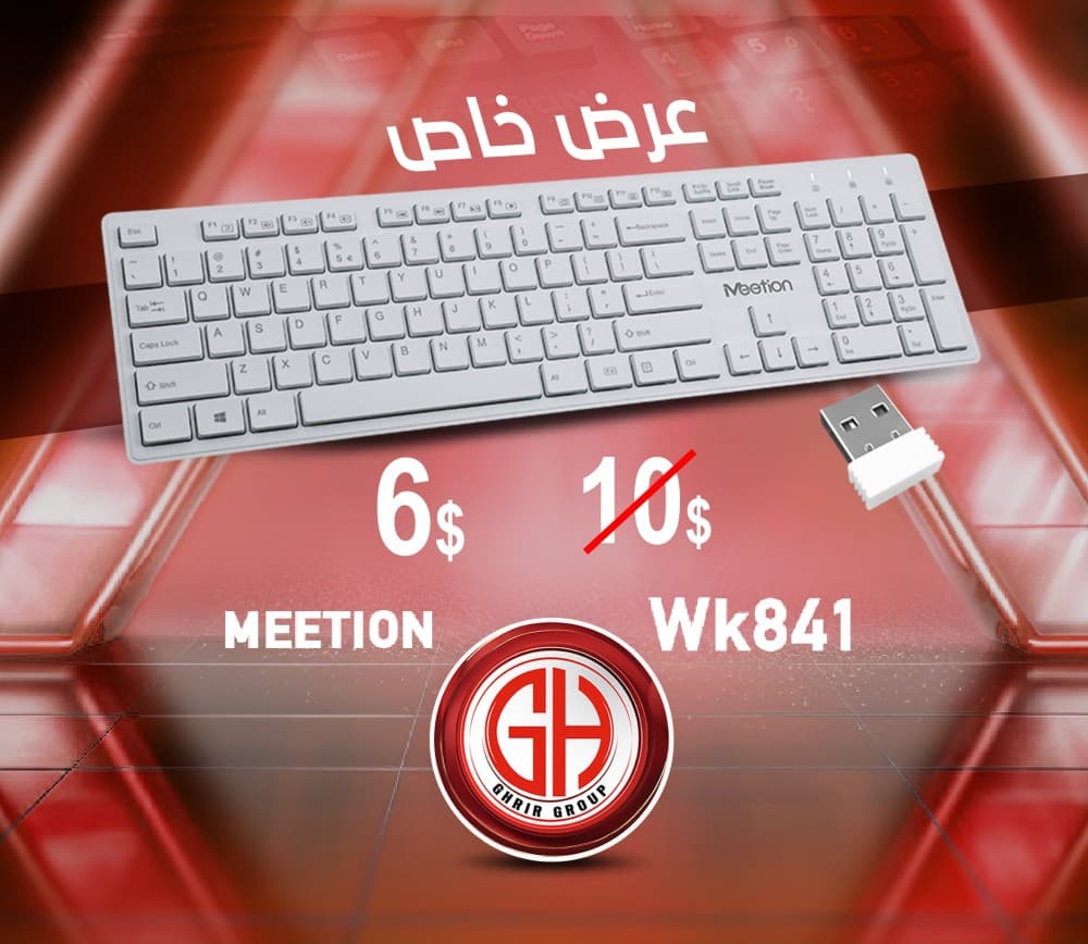 العرض الاسبوعي من قسم اكسسوار الابتوب