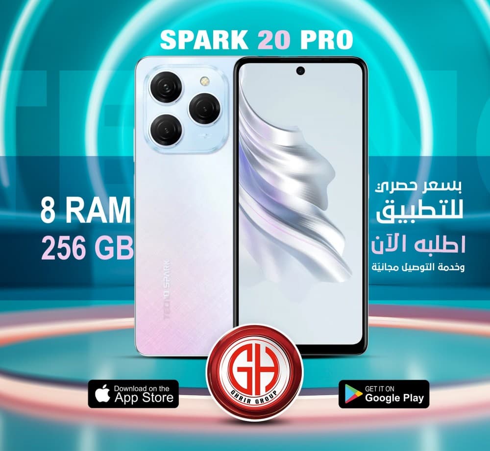 المـصنف كأحد افضـل الهواتـف من Tecno ✨🧡 Spark 20 Pro