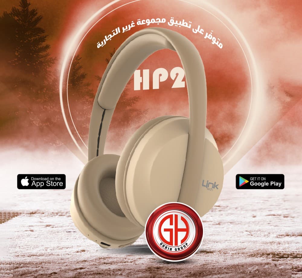 🎧 سماعات هيدفون بلوتوث HP2 ماركة لينك - تجربة صوتية لا مثيل لها! 🎶