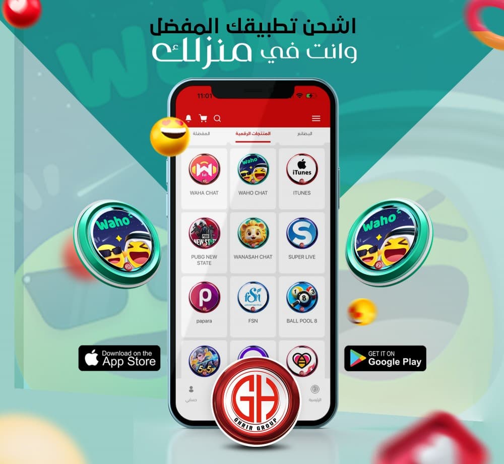 ماعليك سوى شحن رصيد في حسابك داخل التطبيق
