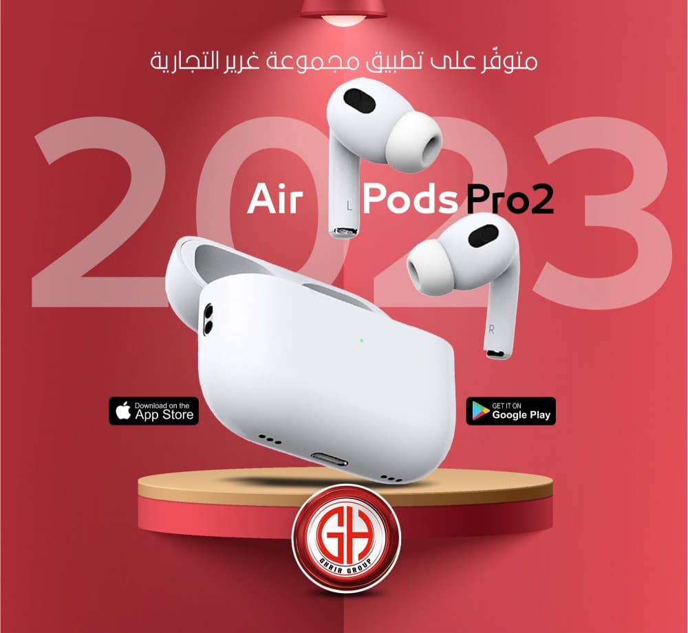 🎧 استمتع بتجربة الصوت المثالية مع Apple AirPods Pro 2! 🎧