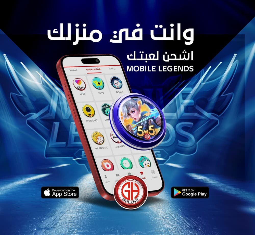 اشحن لعبتك النادرة الآن