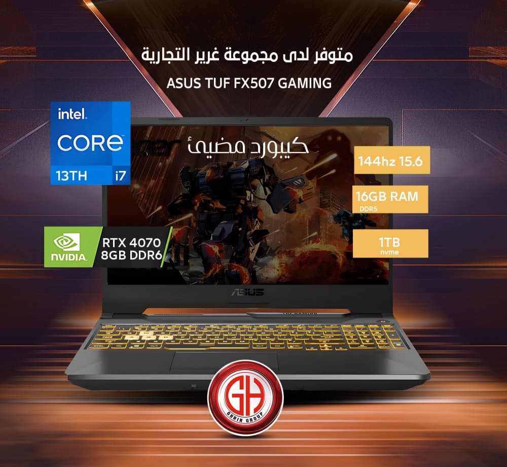 قوة لا مثيل لها وأداء لا يعلى عليه