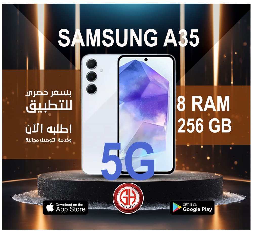 جمال وإتقان من جميـع النواحـي  مع Galaxy A35 الجذاب