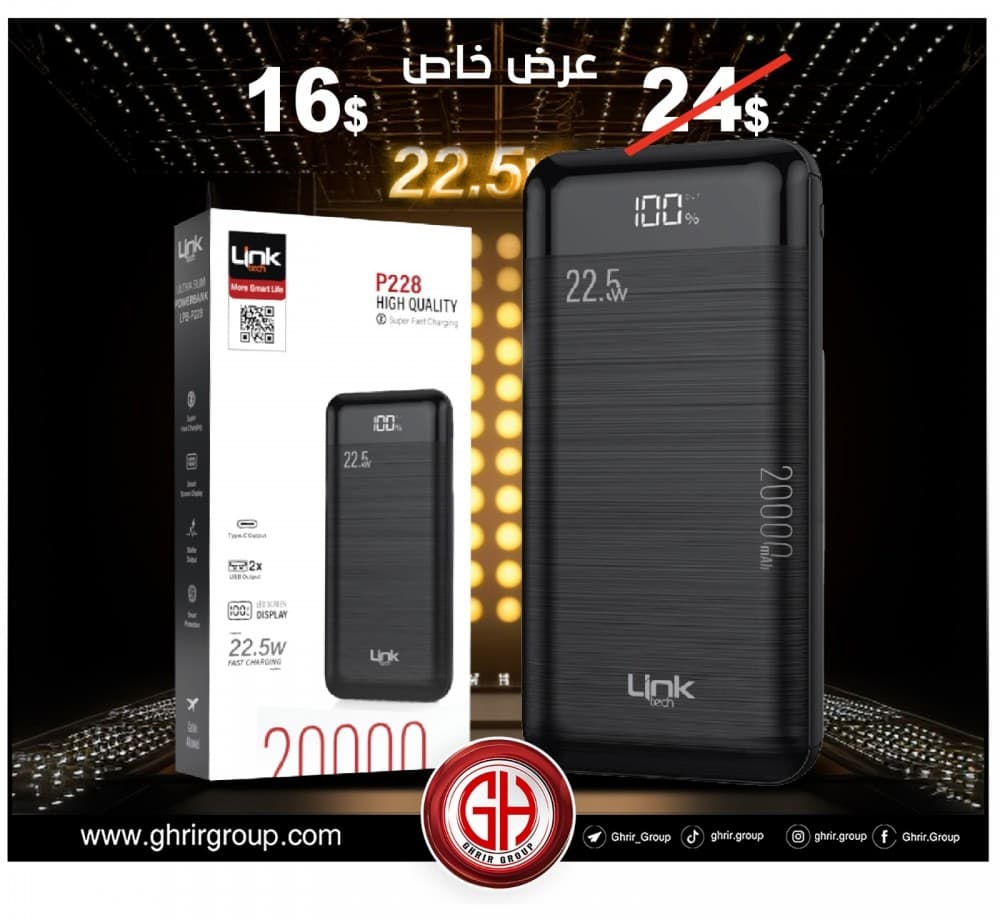 عرض خاص