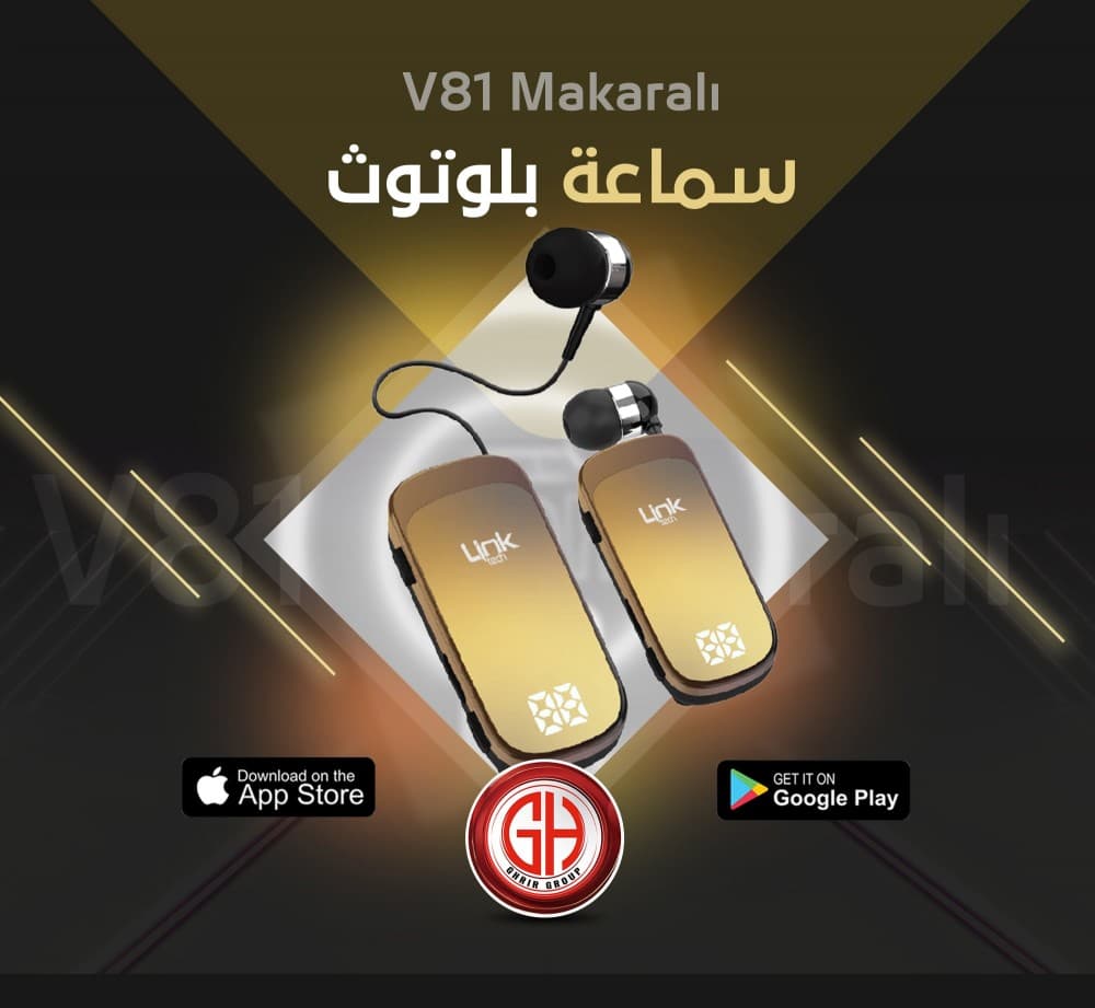 سماعات بلوتوث V81 ماركة LINK#