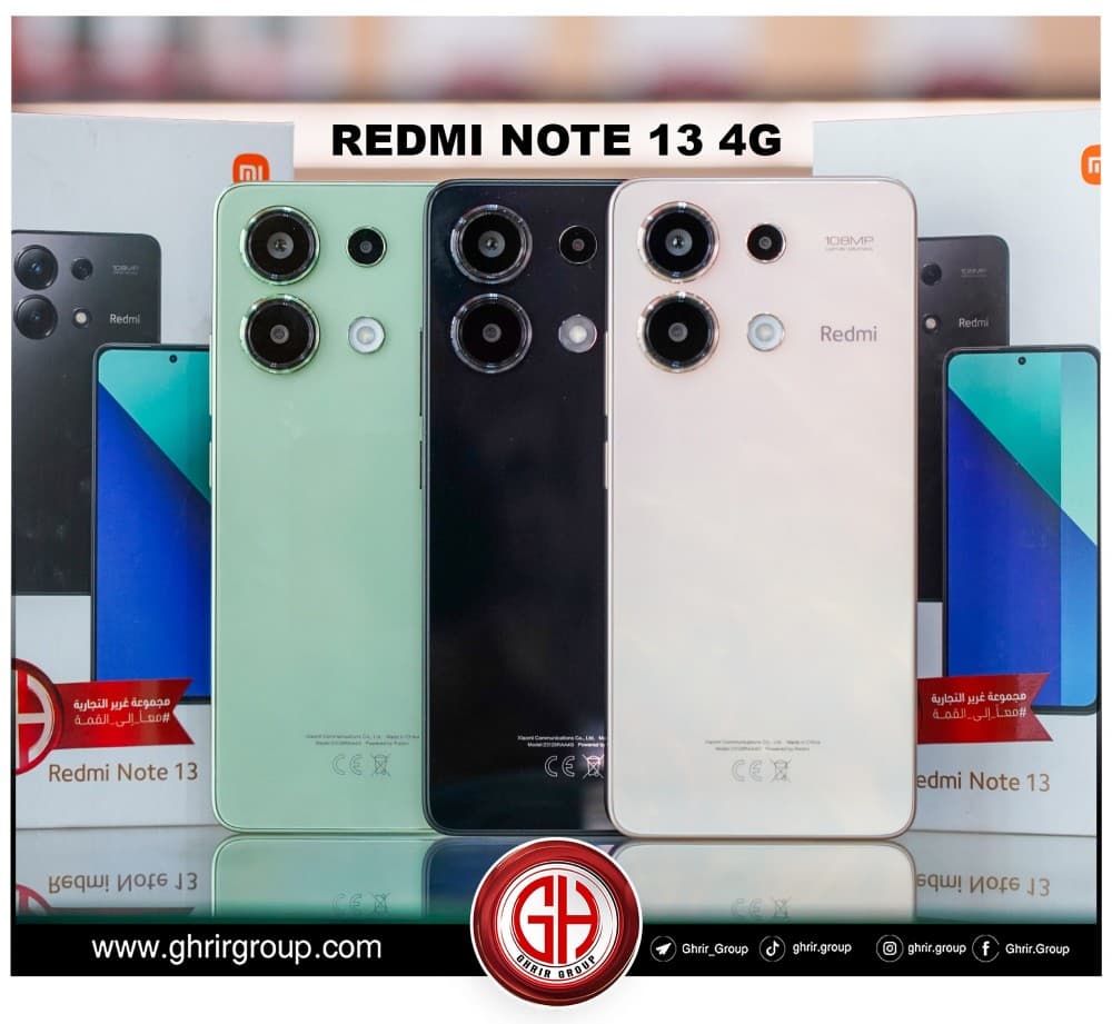 ذو الأداء العالي والمـظهر الأنيـق  هاتـف Xiaomi Redmi Note 13 4G