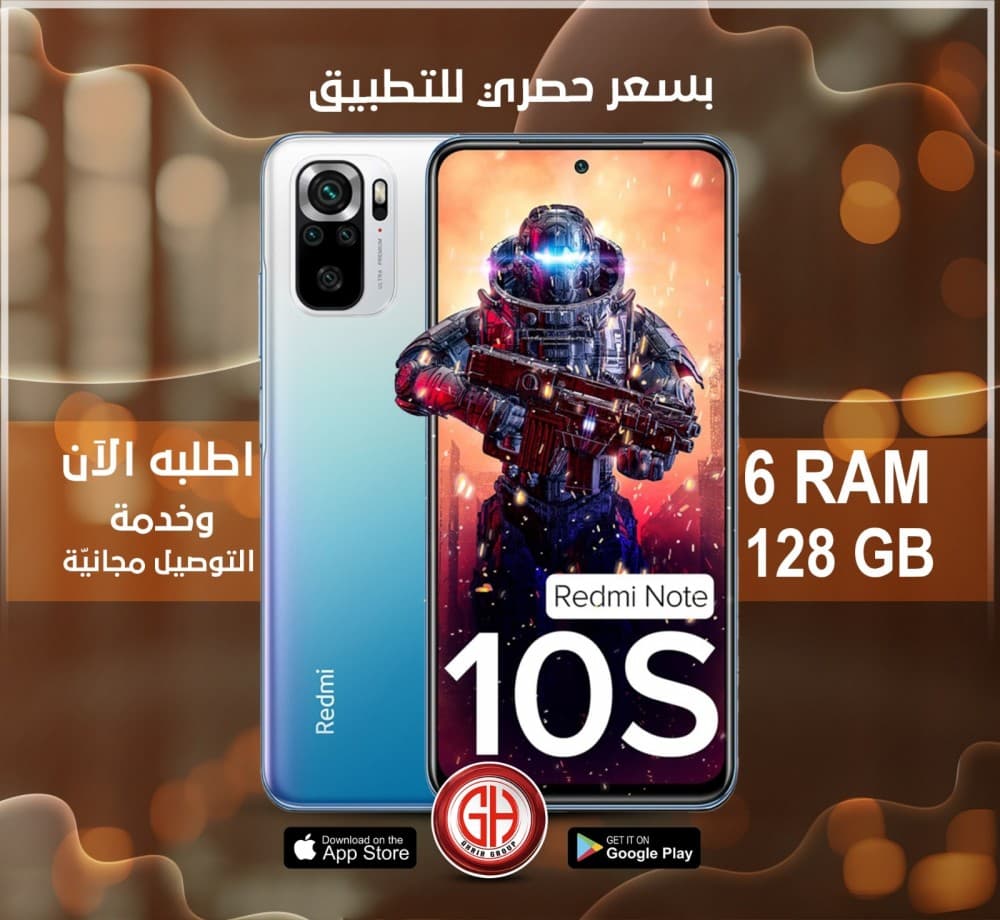 سرعـة في الأداء و سلاسة في الاستخدام توفرها لك Xiaomi 