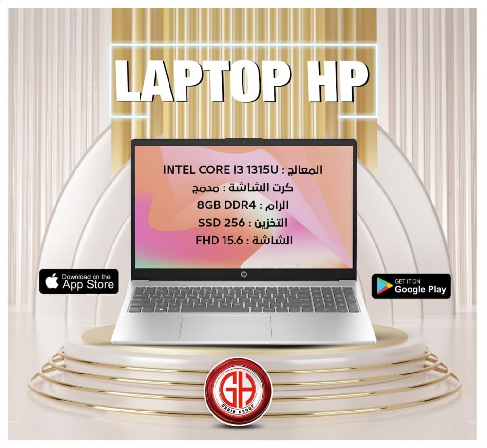 اللابتوب المكتبي المثالي HP Laptop15-fd0063TU - Silver