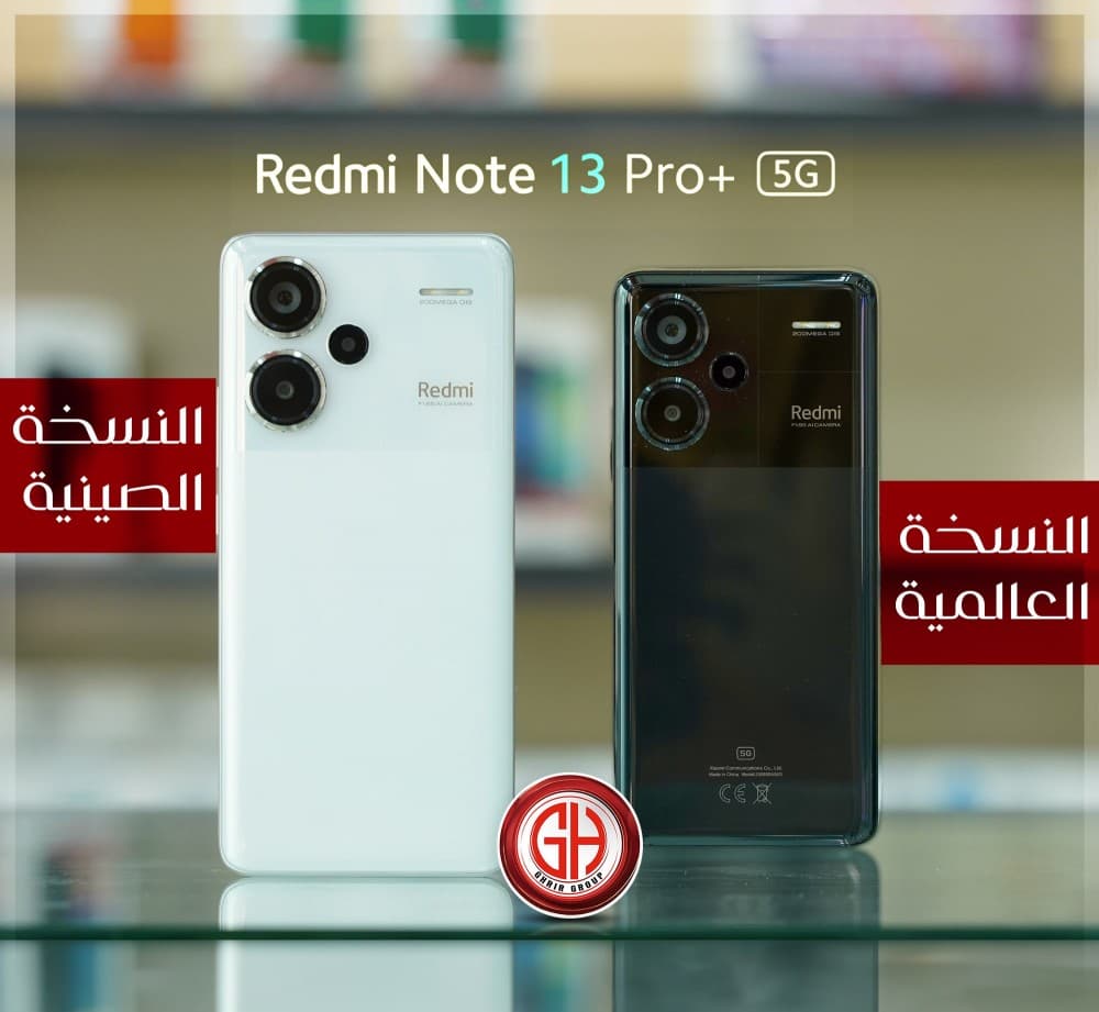 أداء قوي وسرعة استجابة فائقة ⚡ في هاتف Redmi Note 13 Pro Plus  #الأحـدث من Xiaomi 🔥