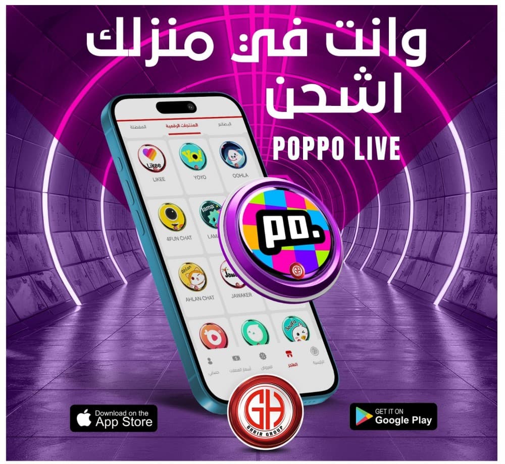 poppo live