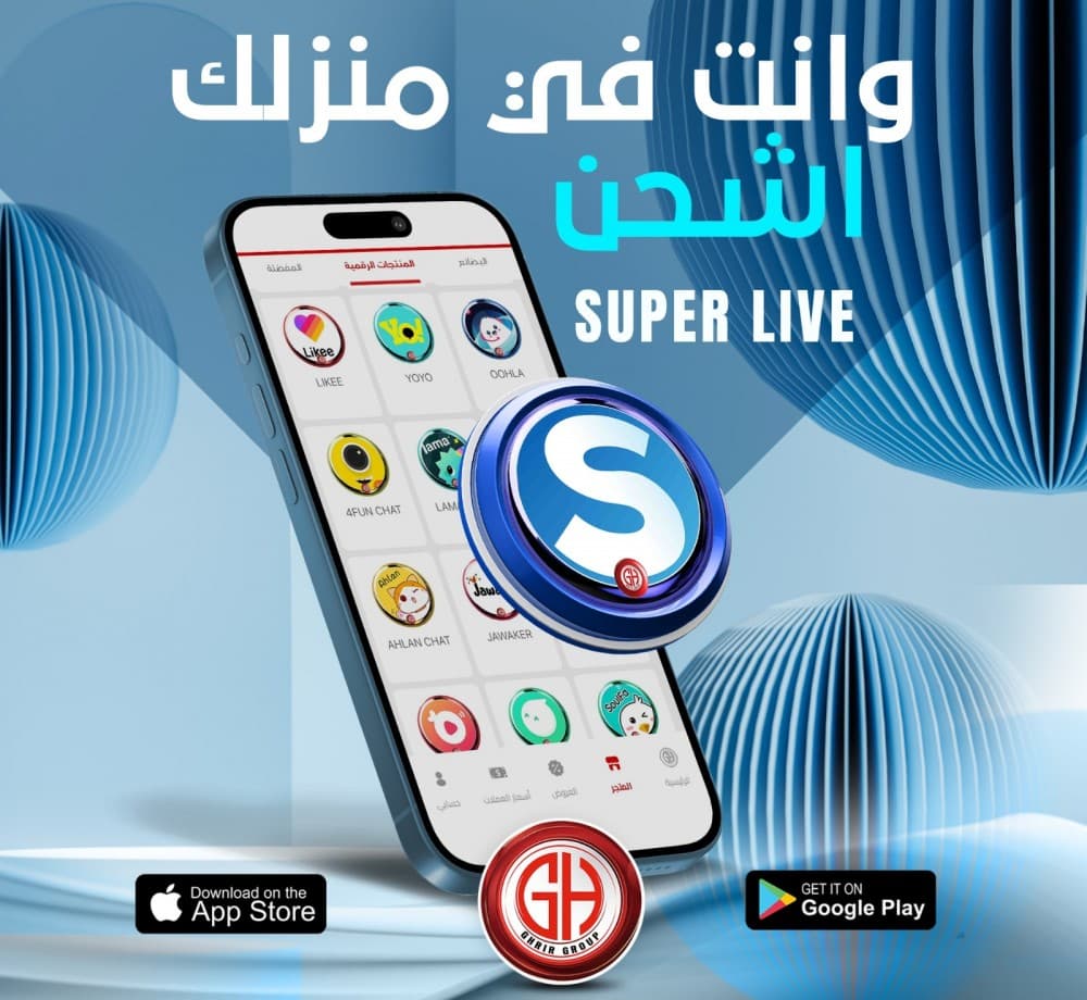 SUPER LIVE