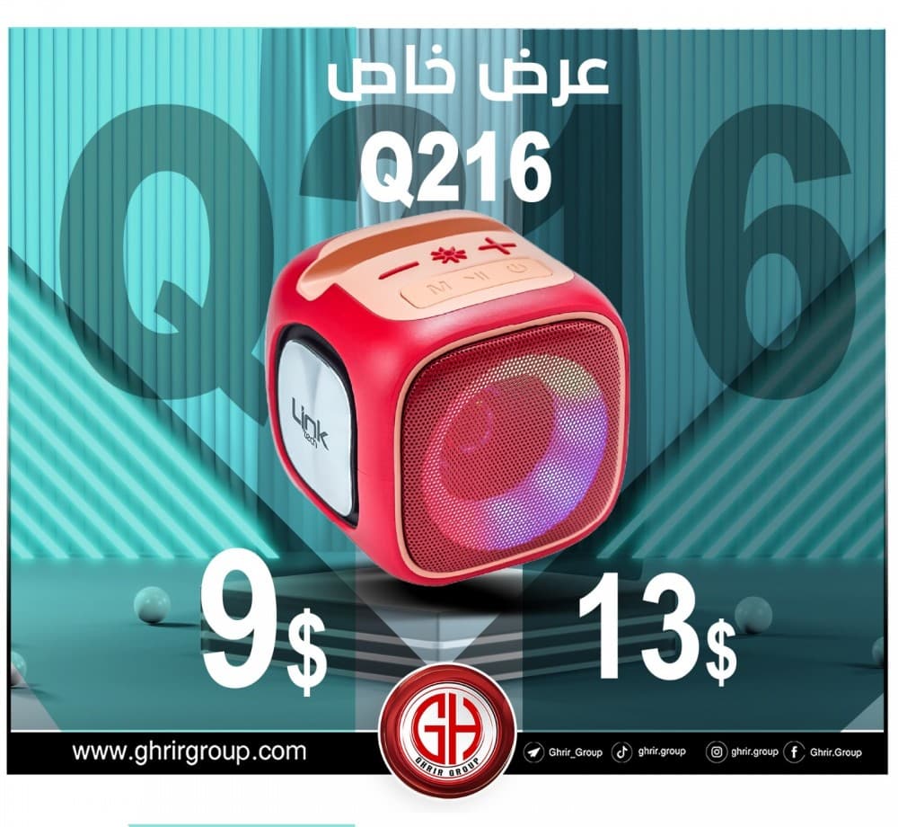 عرض خاص