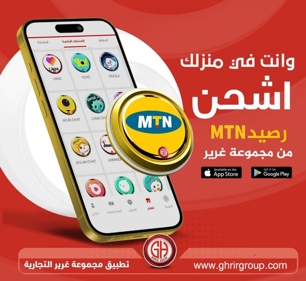 MTN