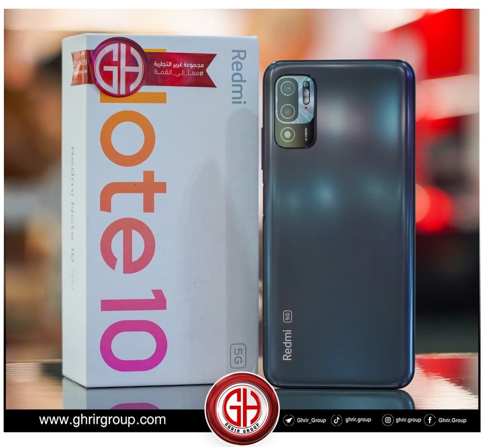 خيارك الأول في عالم الهواتف الاقتصادية هاتف Redmi Note 10 5G حيث يتميز بمواصفاته الاستثنائية التي تتوفر بسعر مغري