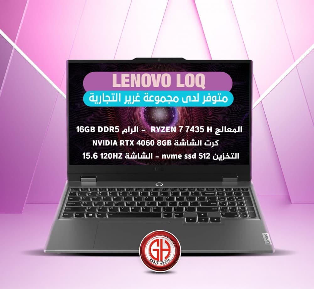 Lenovo LOQ